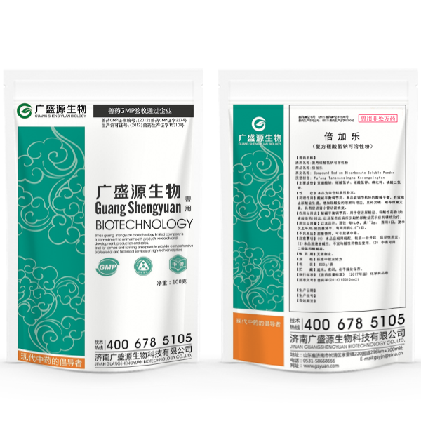 倍加樂(lè)