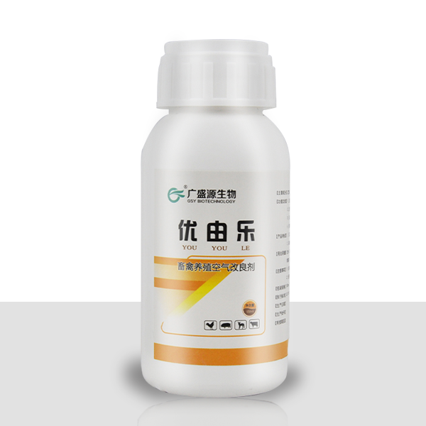 優(yōu)由樂(lè)