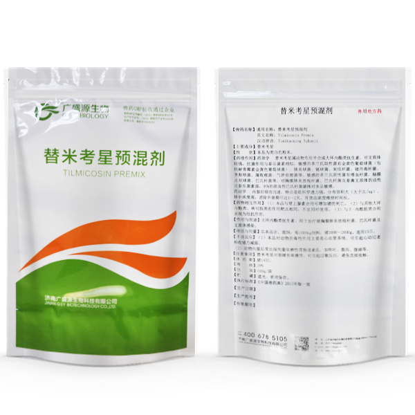 替米考星預混劑